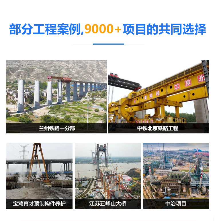 混凝土養(yǎng)護蒸汽解決方案