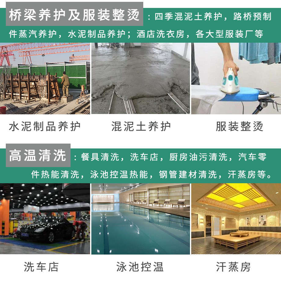 電加熱詳情頁216KW_09.jpg
