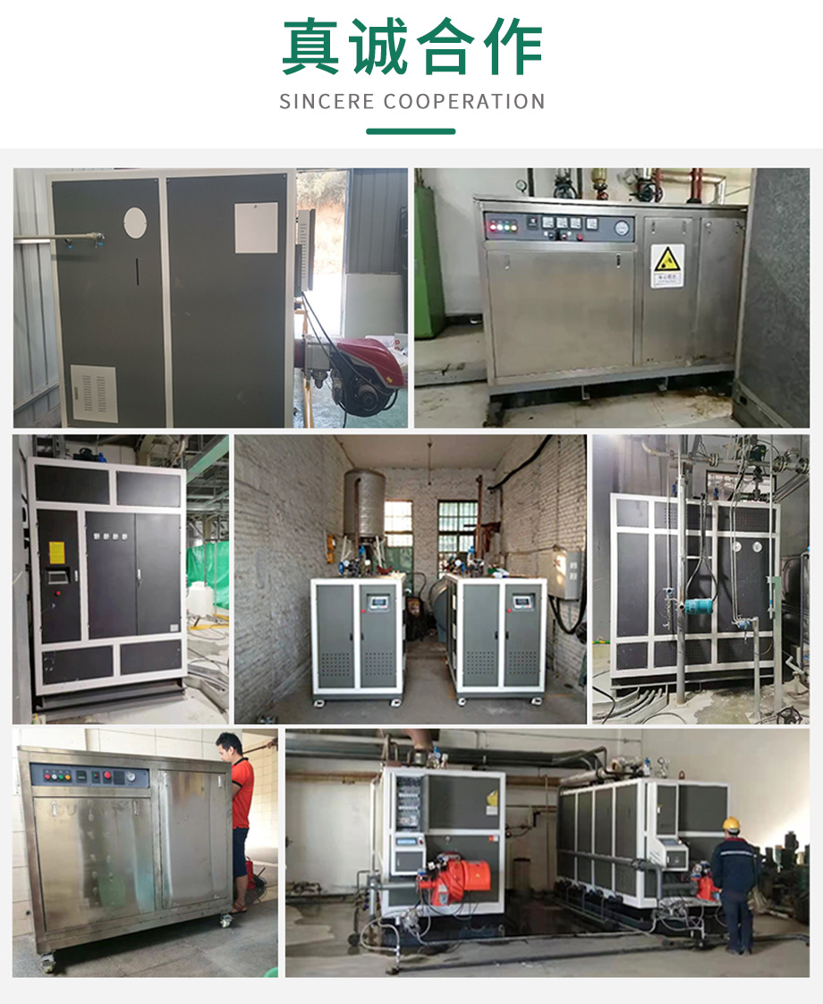 電加熱詳情頁216KW_12.jpg