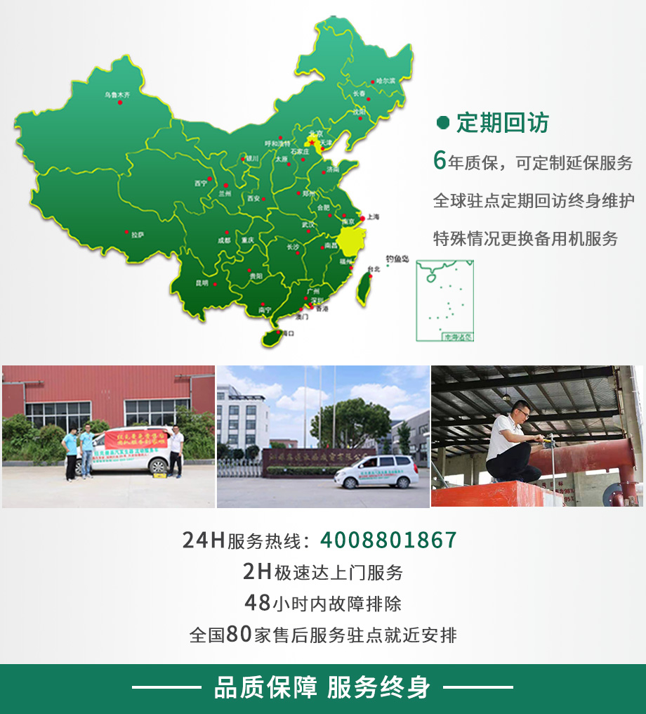 電加熱詳情頁216KW_14.jpg