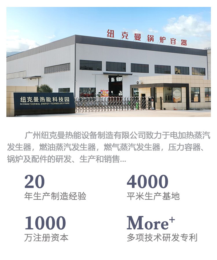 微信圖片_20210528154456.jpg
