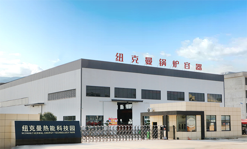 模塊爐品牌 