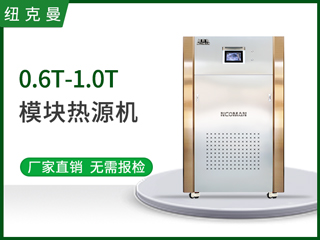 0.6T-1T超導熱源機